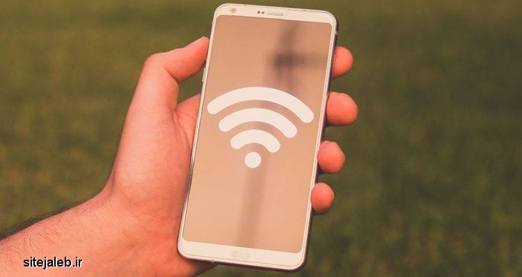 چطور سیگنال وای فای گوشی آندرویدی را تقویت کنیم؟